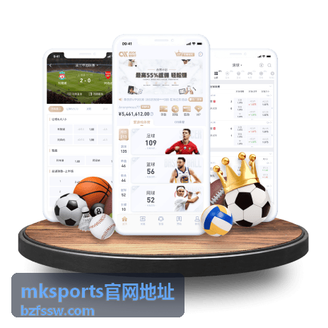 mksports官网地址赛事中心板块页面示意